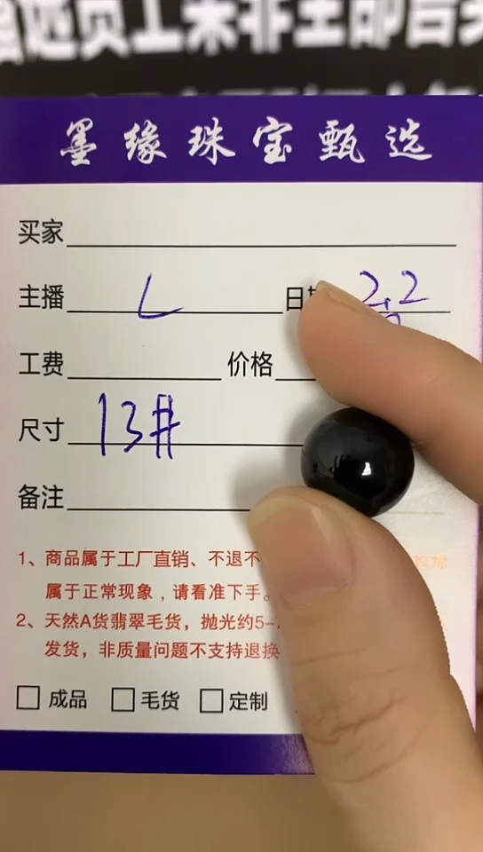 【闪购商品】翡翠吊坠(不含链)未镶嵌天然A货翡翠成品