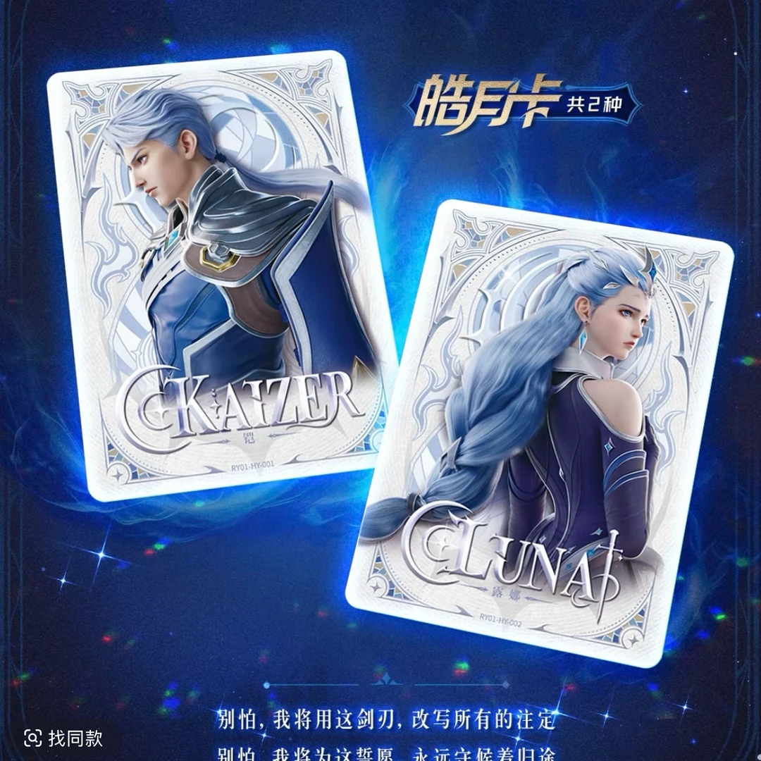 【平拆/刺盒】王者荣耀命运特典包英雄影际收藏卡！拆盒/拆卡