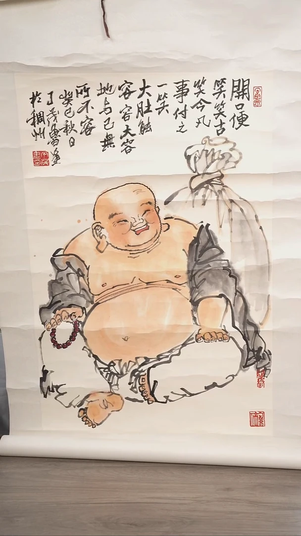 书法丁ml老师  弥勒2.8平尺  托底