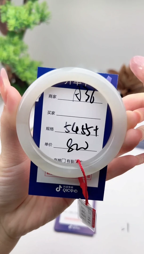 未镶嵌手镯和田玉微色差A36