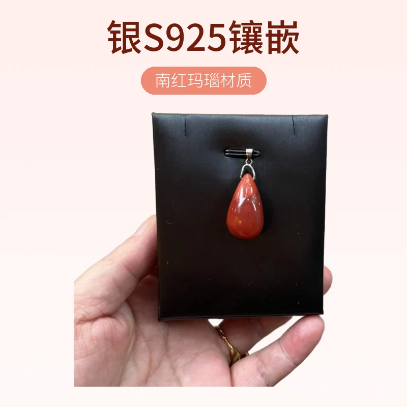 南红精美玫红水滴吊坠