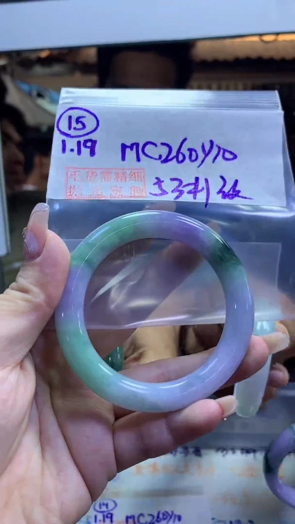 【闪购商品】定制翡翠未镶嵌15手镯纹53+260元+拍一发一