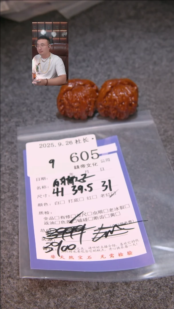 把件文玩核桃已****。白狮子605諘帝文化