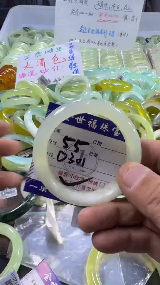 未镶嵌蛇纹石玉手镯1