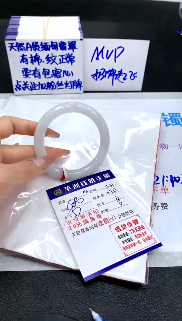 翡翠手镯未镶嵌111111111111