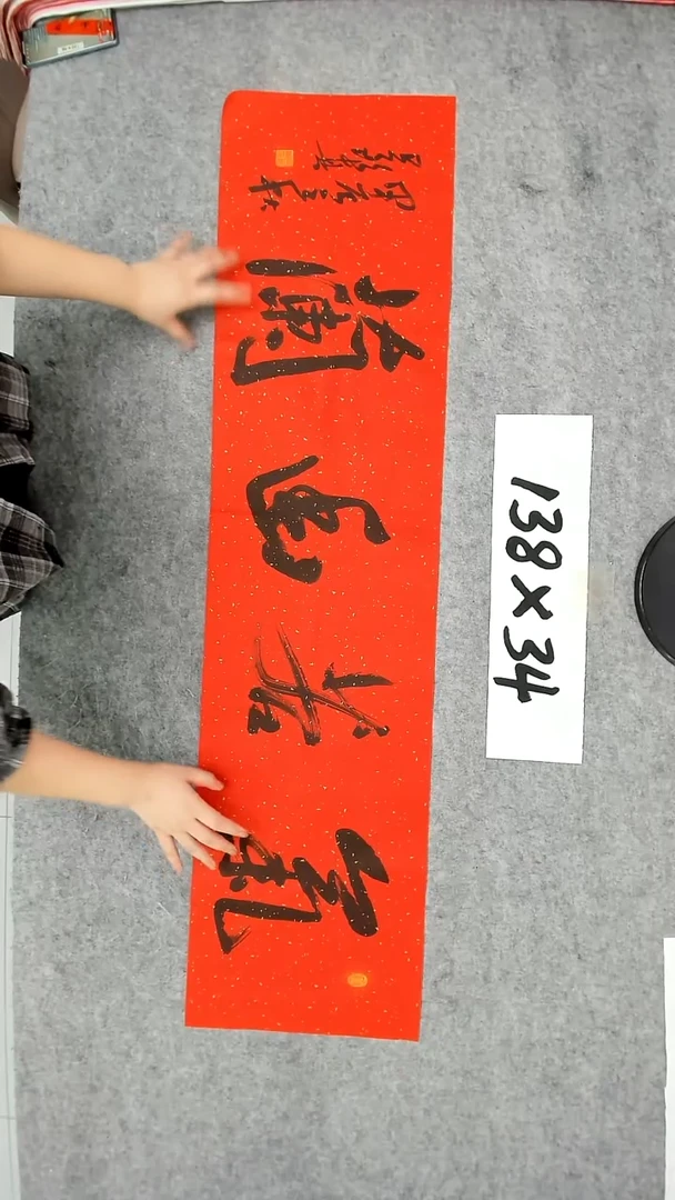 书法吕老师书法作品