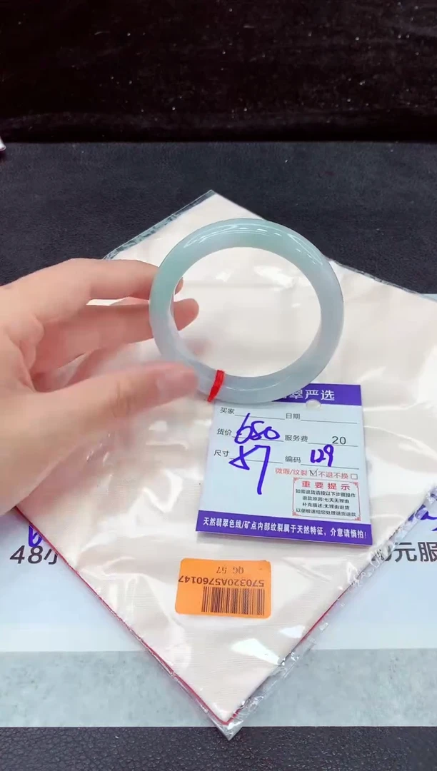 未镶嵌手镯翡翠1