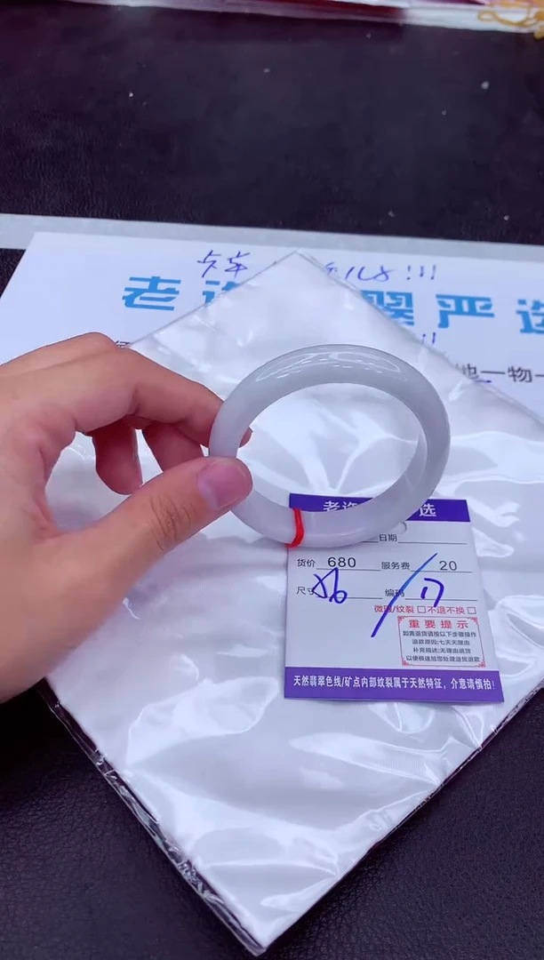 【闪购商品】翡翠手镯未镶嵌1111111111111