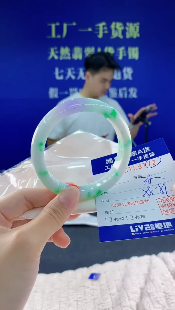 未镶嵌手镯翡翠72