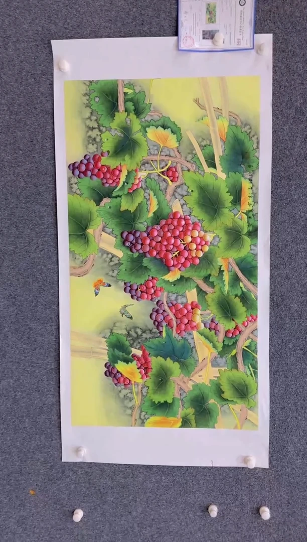 【闪购商品】国画1.20-黄春香-四尺葡萄46