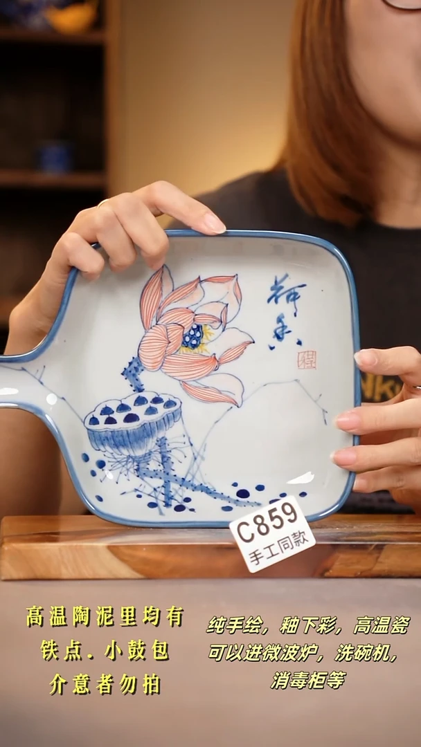 其他C859陶然集器瓷器