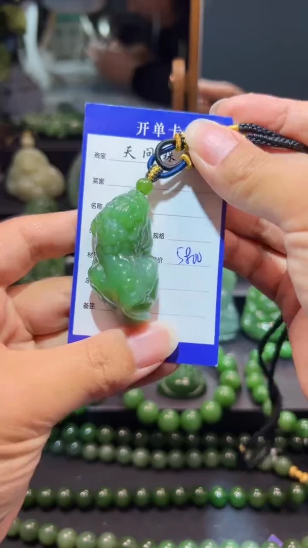 和田玉（碧玉）未镶嵌颈饰1