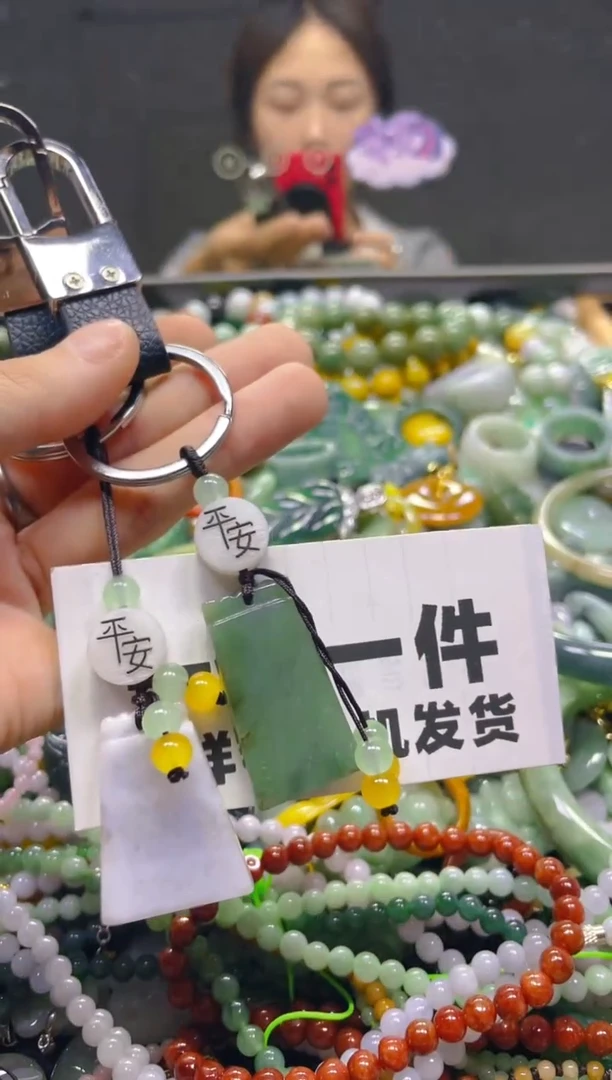 颈饰未镶嵌翡翠一单一个多样性随机发一件