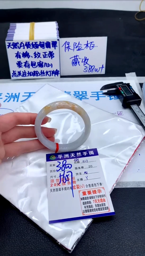 未镶嵌手镯翡翠111111111