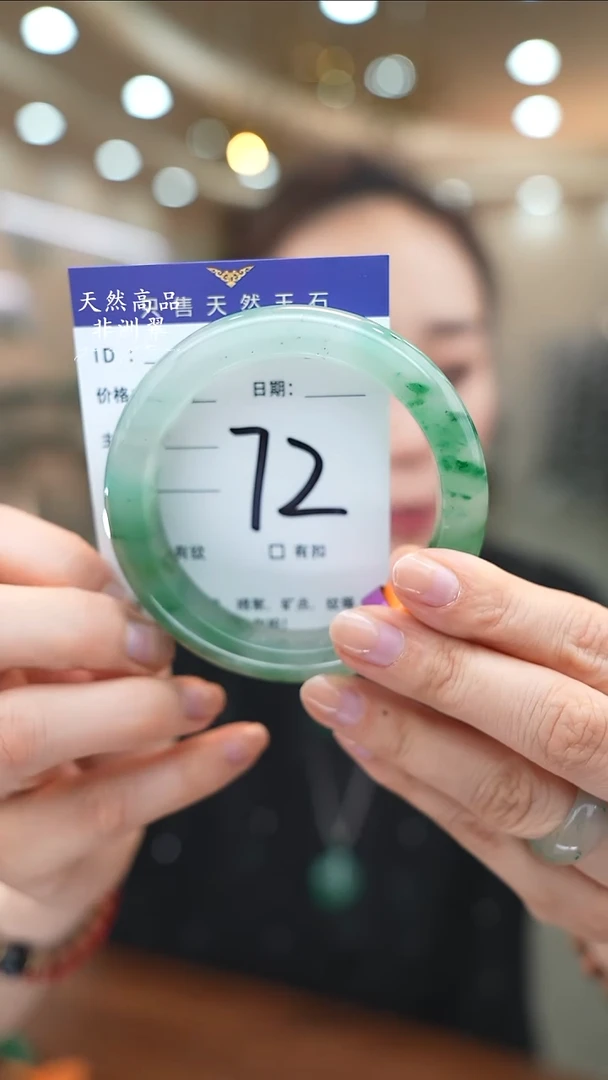 未镶嵌手镯石英质玉72