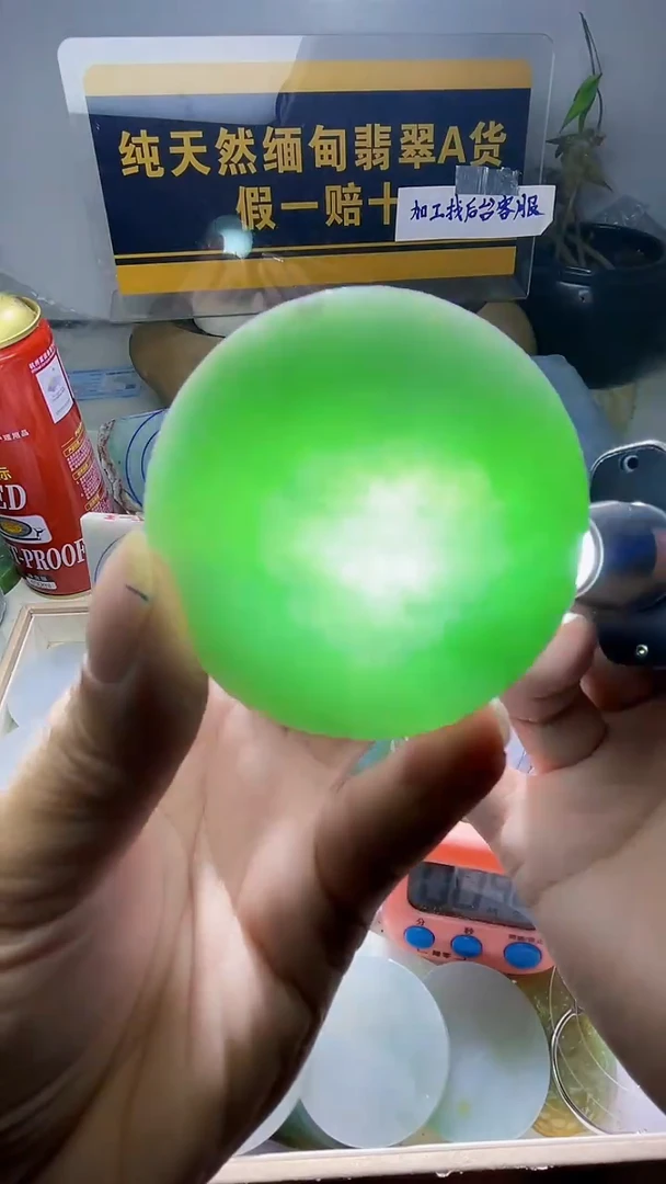 颈饰未镶嵌翡翠用****0翡翠994