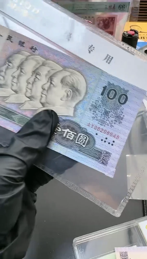 【闪购商品】纸国评90100小错错单张98298648