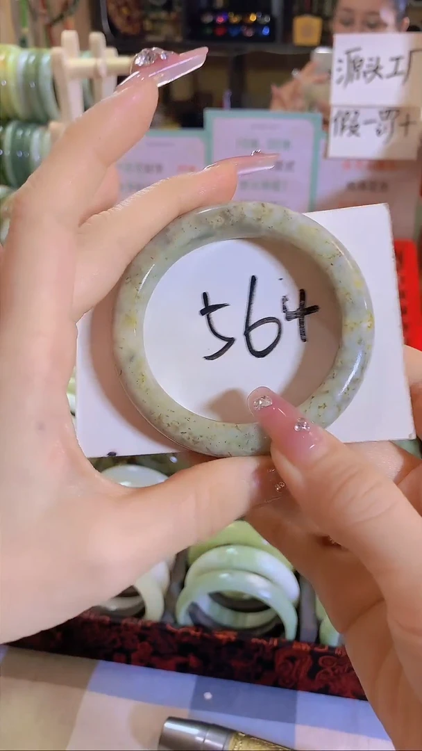 岫玉未镶嵌手镯开播福利65