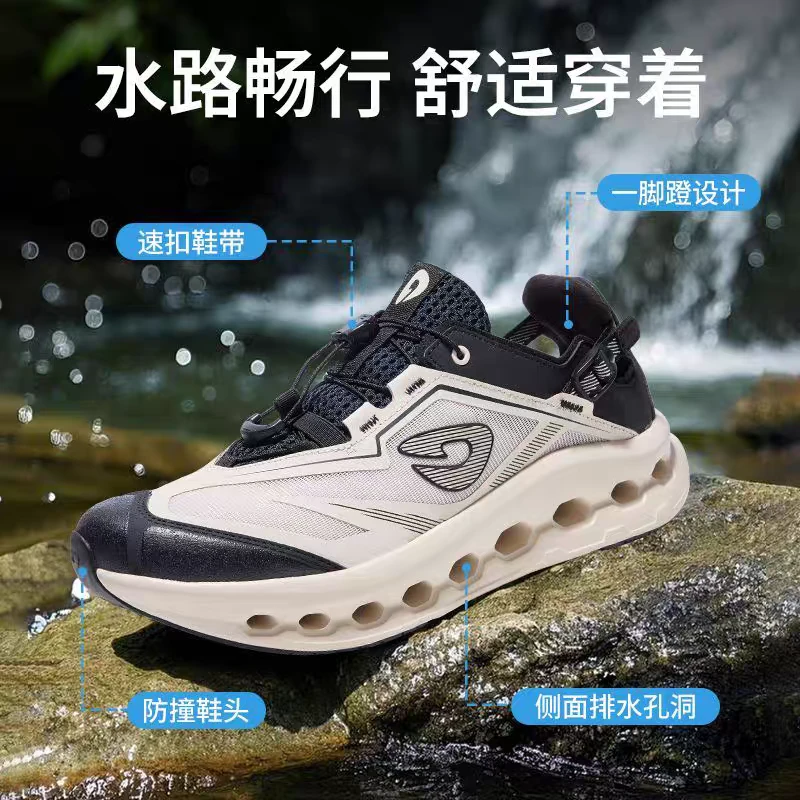 户外特工溯溪鞋男女W12速干专业防滑涉水鞋漂流鞋水陆两用夏季