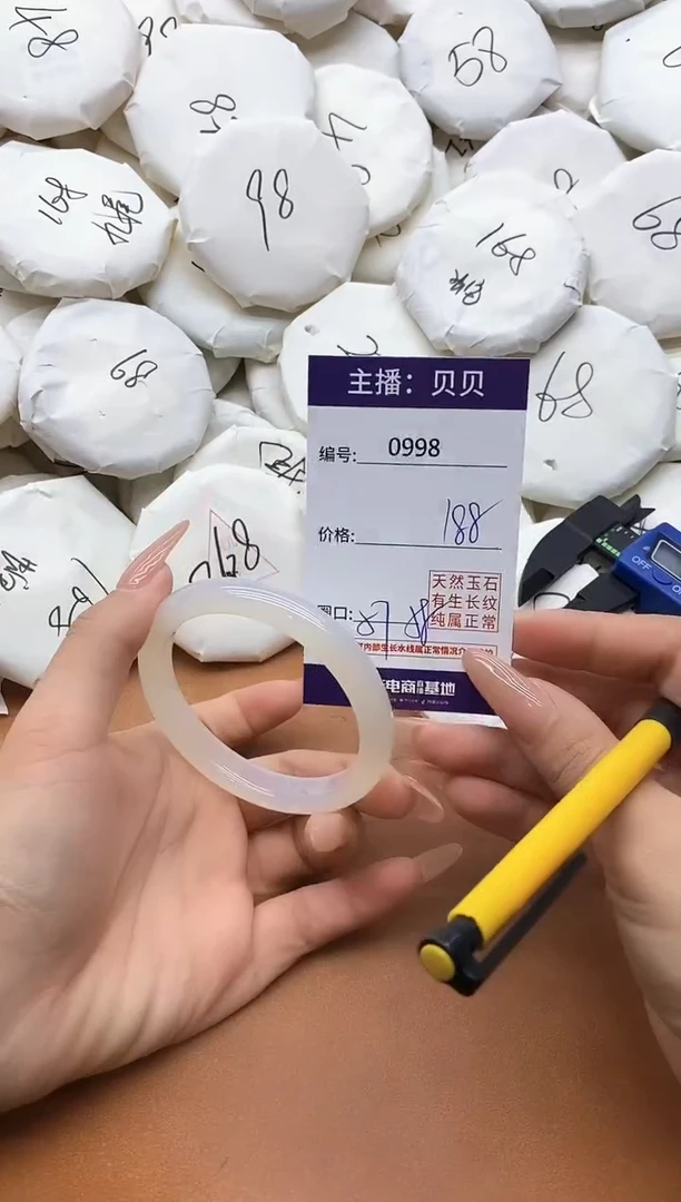 【闪购商品】玛瑙/玉髓手镯未镶嵌0998