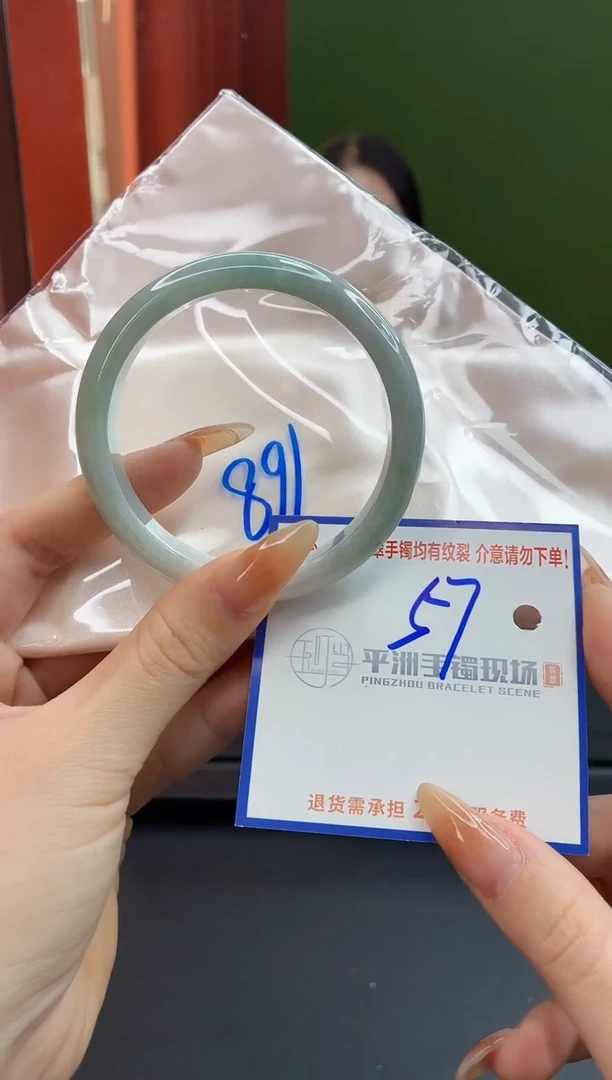 未镶嵌手镯翡翠111