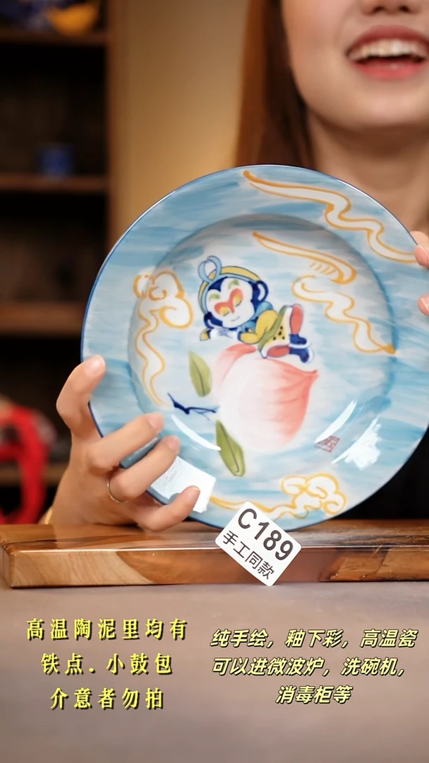 其他C189陶然集器瓷器