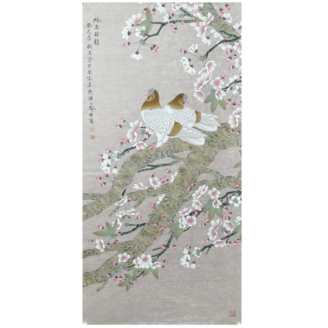 Y-R-2996 喻继高 花鸟 132cm*66cm 软片