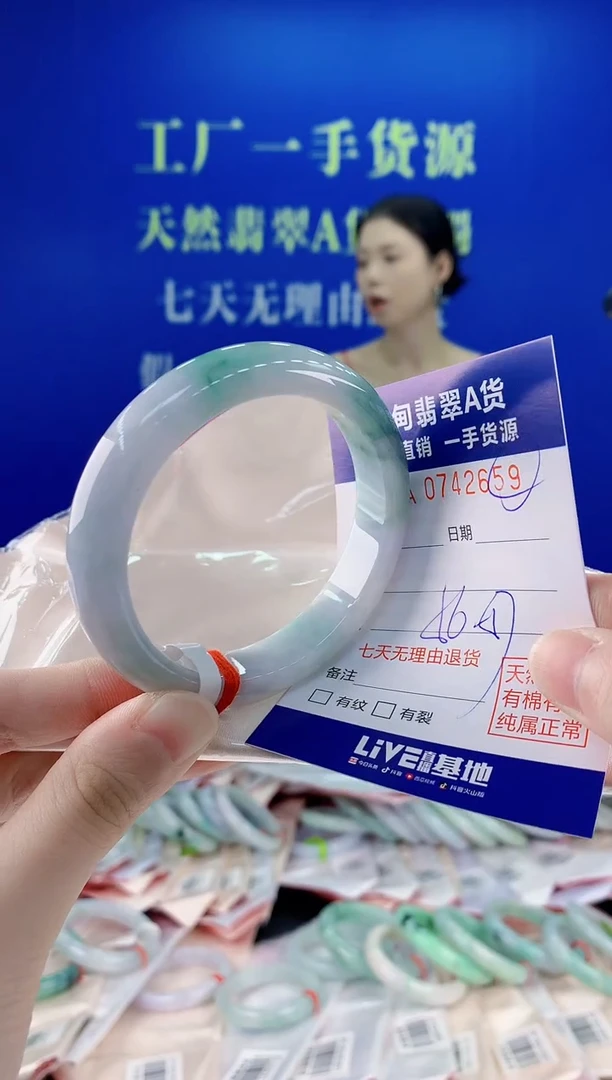 未镶嵌手镯翡翠59