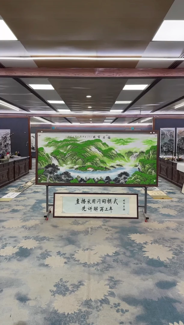 国画缘*Z刘雪红-山水国画-小八尺
