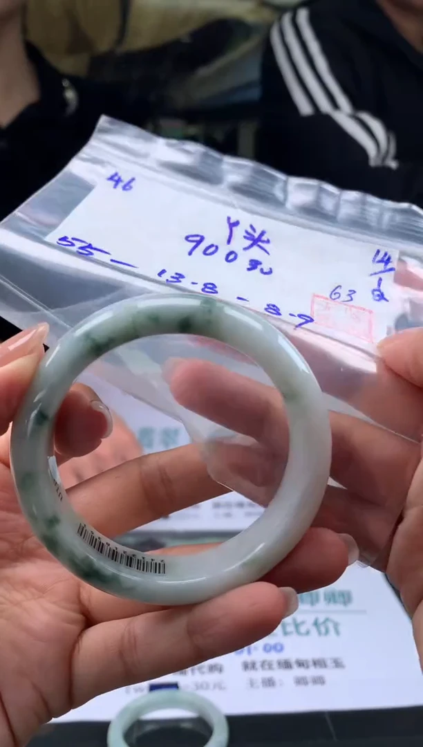 【闪购商品】翡翠手镯未镶嵌翡翠手镯 下单联系小耳机#46