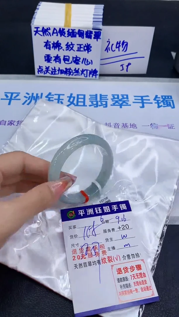 未镶嵌手镯翡翠11111