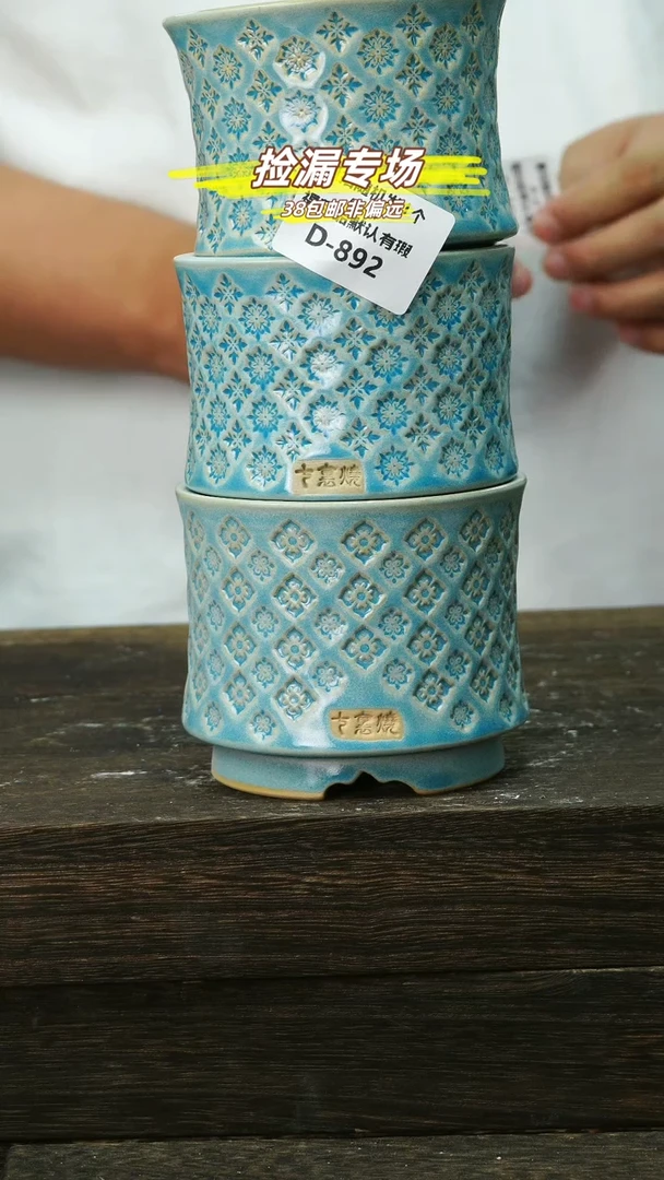 混发默认瑕5-24-889