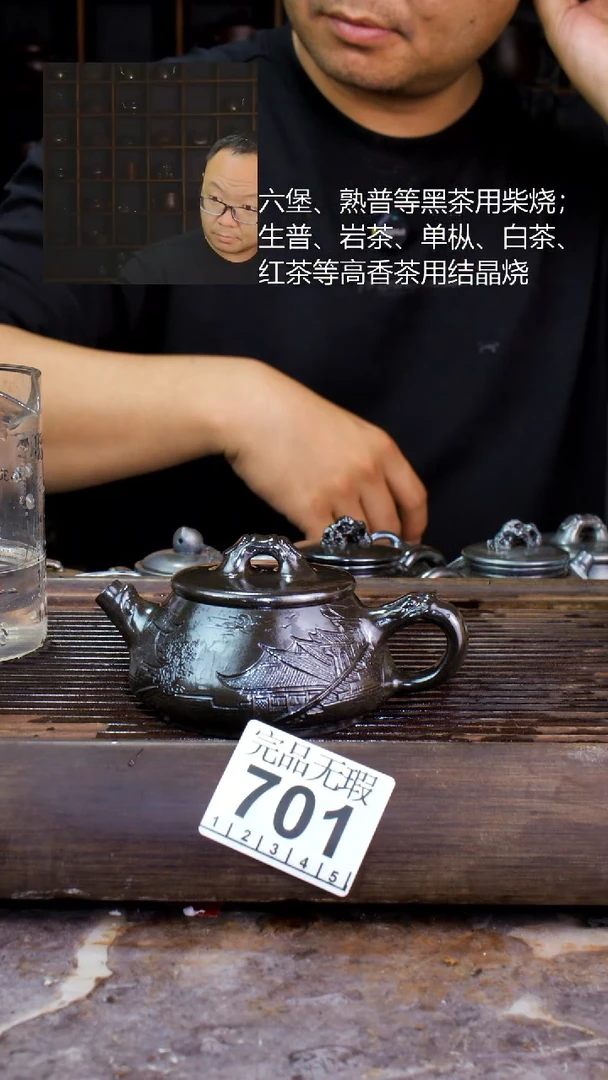 壶四大名陶钦州坭兴陶701