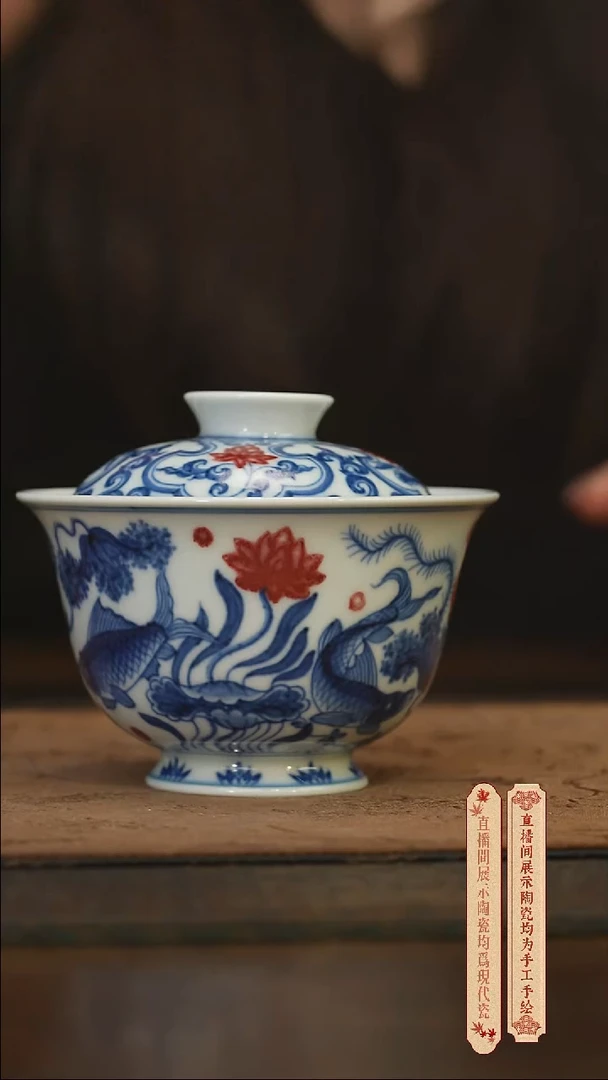 瓷片柴窑青花破价福利