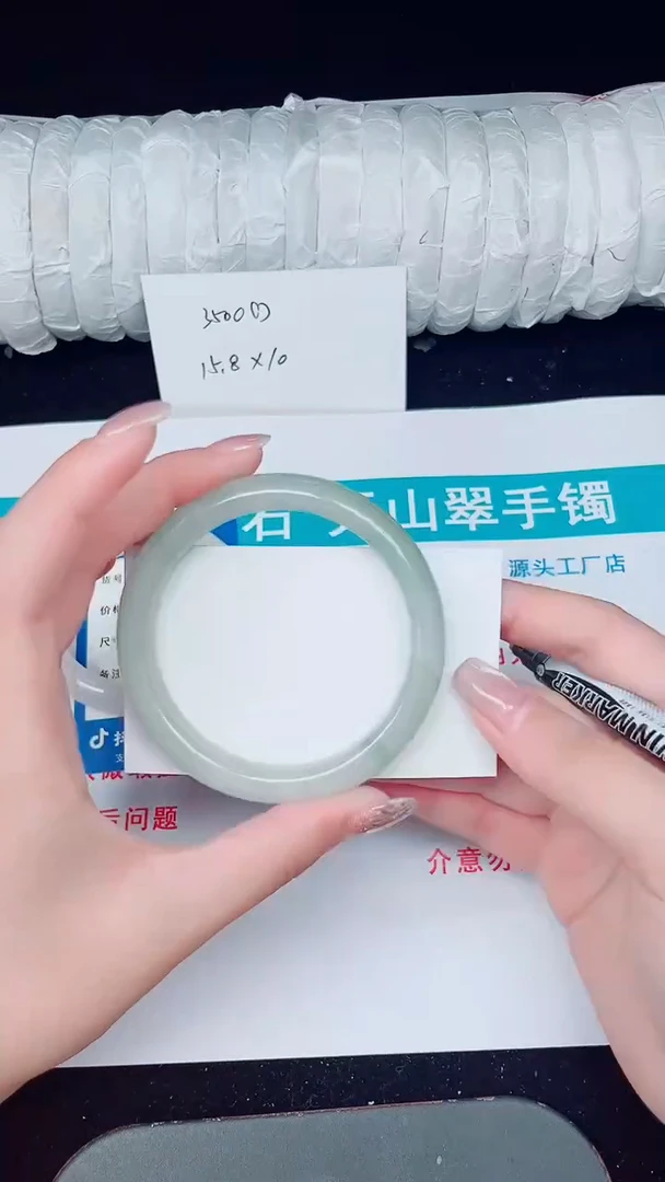 未镶嵌手镯石英质玉149-58/59