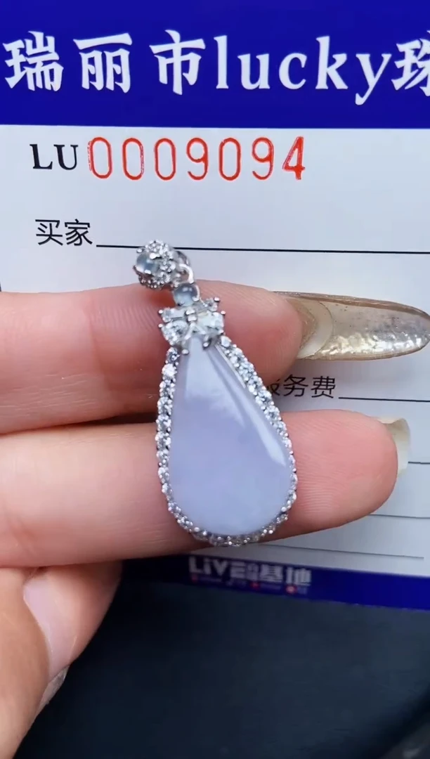 【闪购商品】翡翠颈饰银S925镶嵌9094