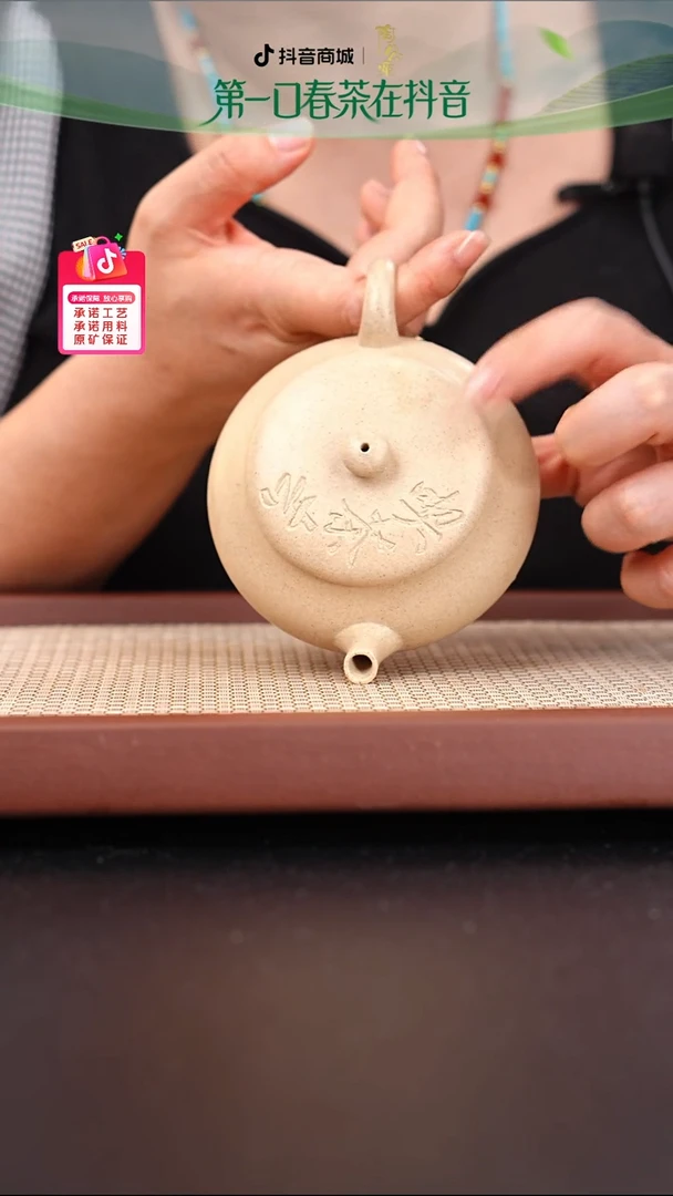 茶壶紫砂白玉段玉盘刻绘170cc