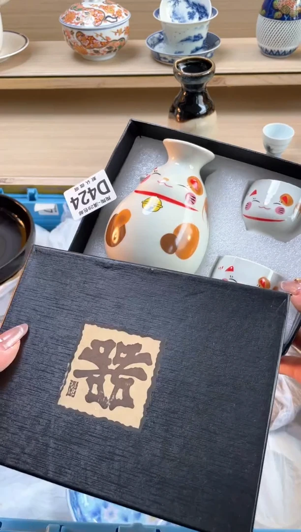 【闪购商品】杯瓷器瓷器瓷器瓷器D424