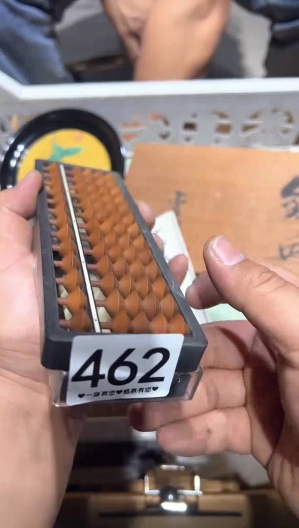瓷片长****哥462................