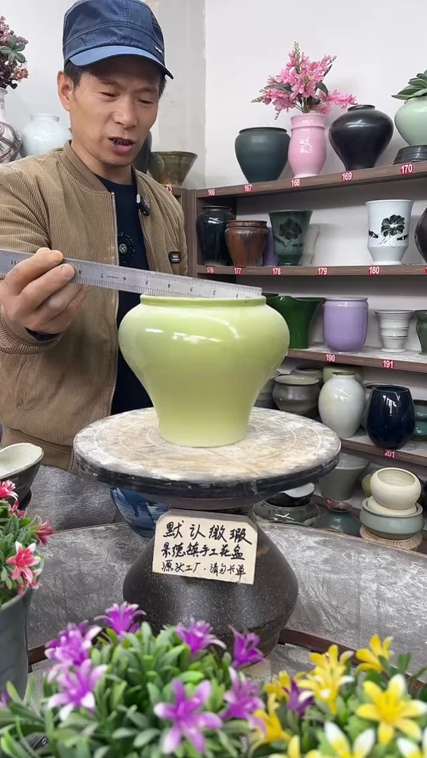 12月12日-高16口13瑕