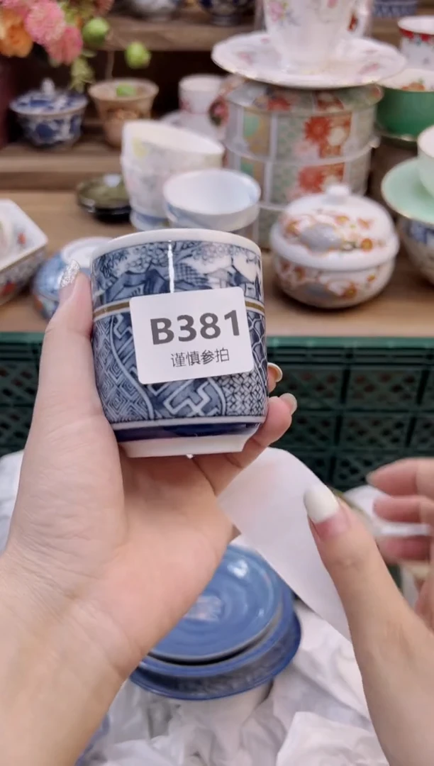 瓷片阿*          381