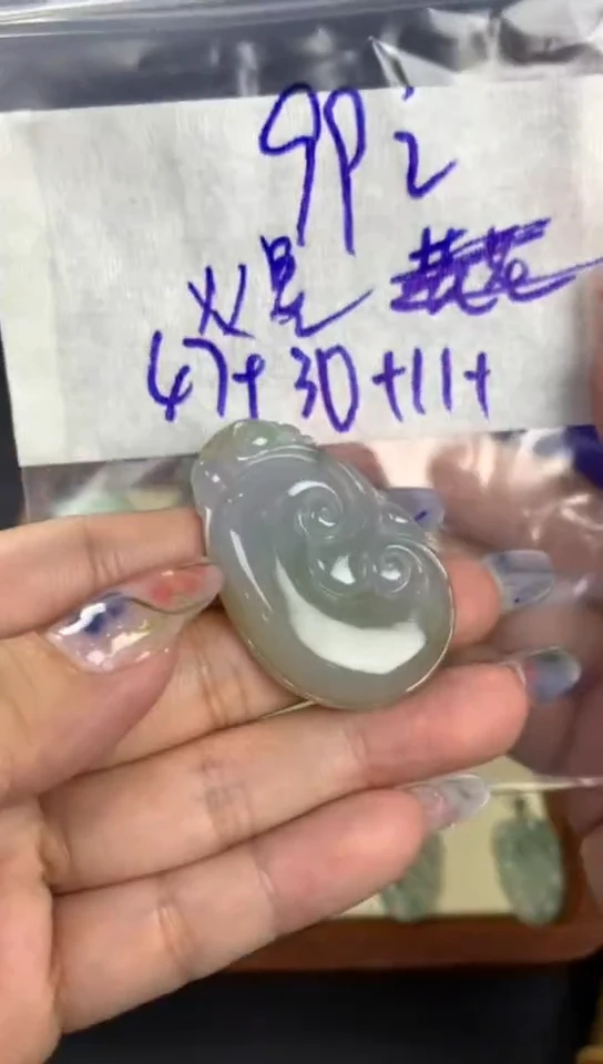 定制翡翠未镶嵌火*挂件109元毛货需精抛光