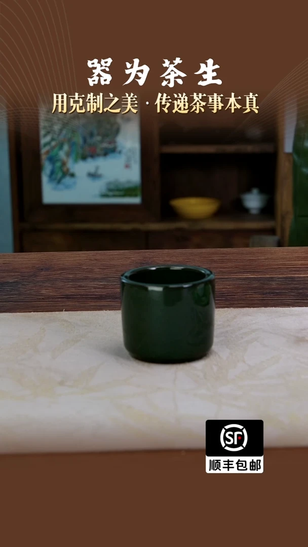 青瓷扳指杯。。。。。