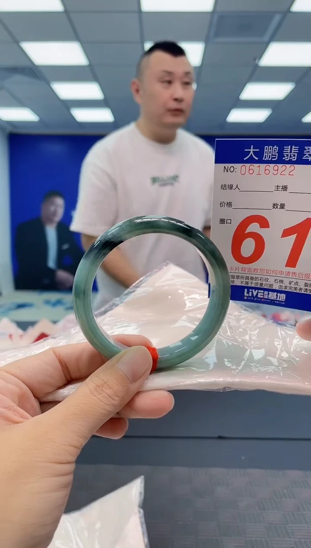 翡翠手镯未镶嵌AAAAAAAAAA