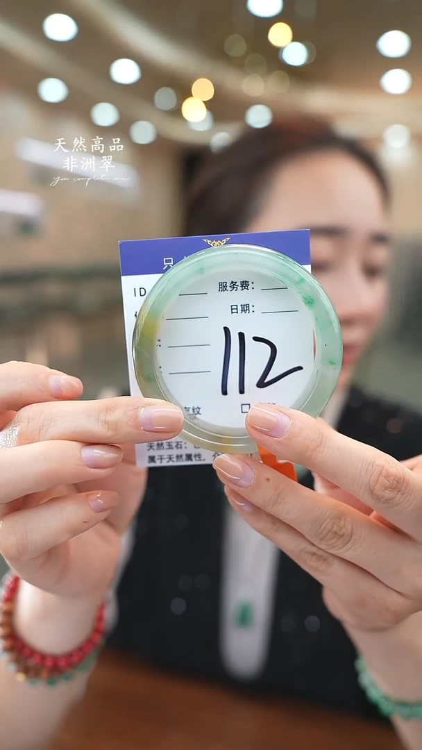 未镶嵌手镯石英质玉112