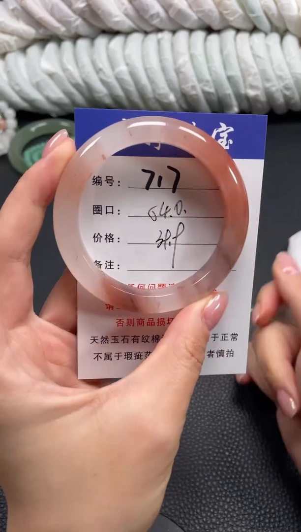 未镶嵌手镯石英质玉54