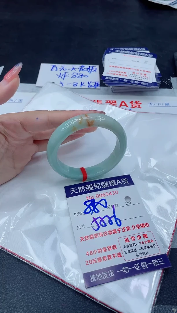 翡翠手镯未镶嵌11111111