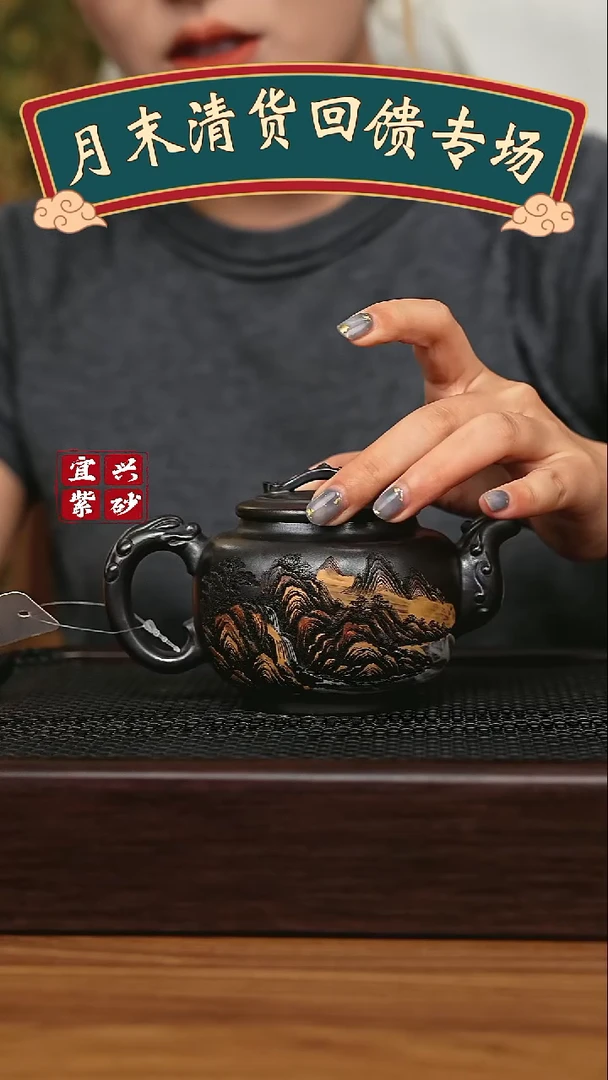 茶壶紫砂宜兴原矿 手工 紫砂壶