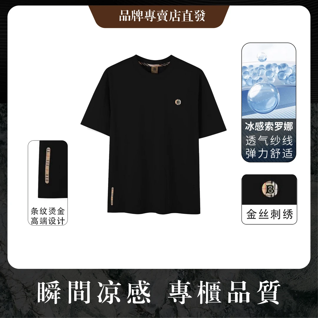 【B823-G7-】轻奢休闲宽松时尚男女款圆领短袖T恤男装