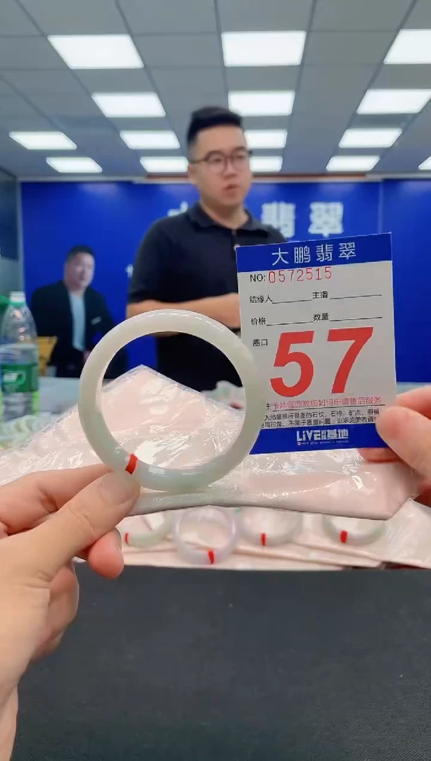 翡翠手镯未镶嵌AAAAAAAAA